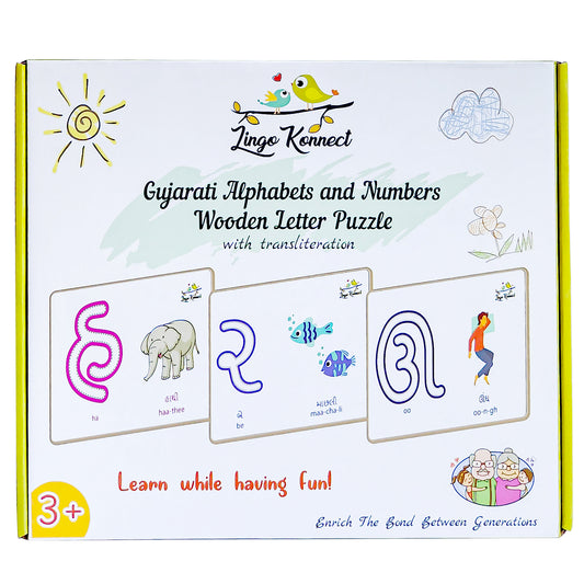 Gujarati Alphabet and Number Wooden Letter Puzzle